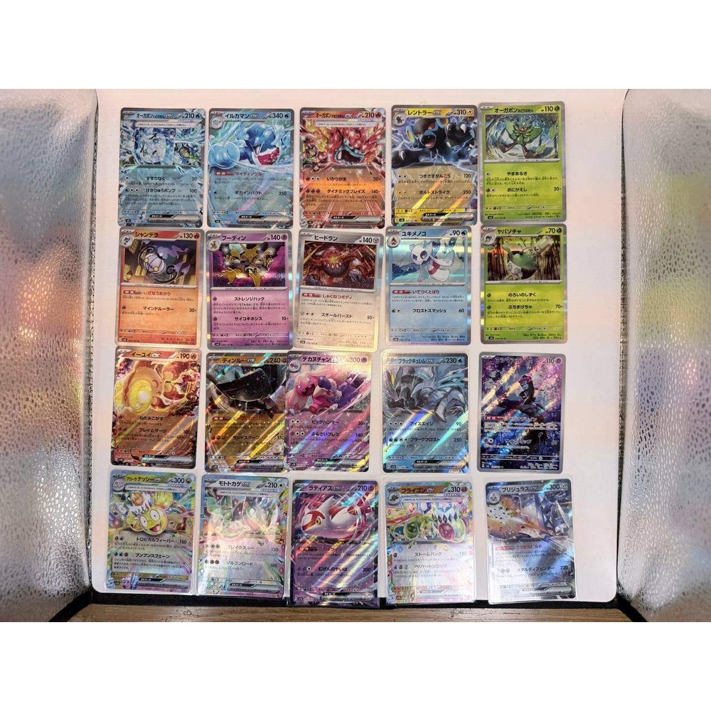 20 Japanese Pokemon Card Lot Alakazam ex Chi-Yu ex Tera Flygon Munkidori AR SV